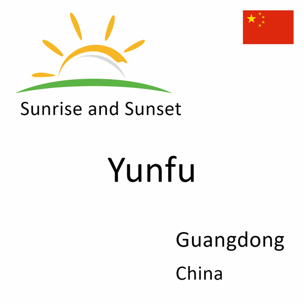 Sunrise and sunset times for Yunfu, Guangdong, China