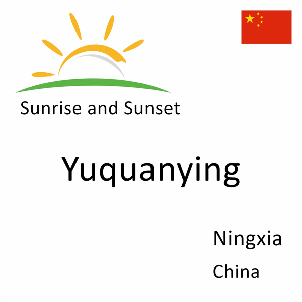 Sunrise and sunset times for Yuquanying, Ningxia, China