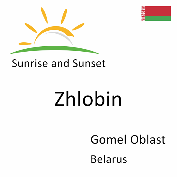 Sunrise and sunset times for Zhlobin, Gomel Oblast, Belarus